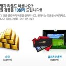 매일골프존 이미지