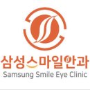 둔산스마일의원 이미지