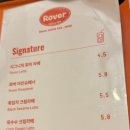 로버커피바 이미지