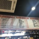 곱창댁 이미지