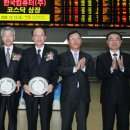 한국컴퓨터(주) 이미지