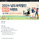 우주펜션 | 담양펜션 리사 숲속마을 우주마을 내돈내산 후기