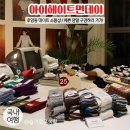 용산-440 | 용산 볼거리 / 후암동 데이트 소품샵 / 감각적인 양말이 많은 아이헤이트먼데이