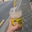 한전DC마트 이미지