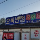 도안로 이미지