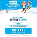 킨더스쿨 이미지