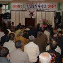 강진읍복지회관 이미지