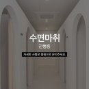성수멜팅의원 네이버블로그