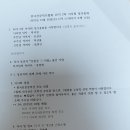 스테이락 호텔 이미지