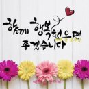 주식회사 가온환경 이미지