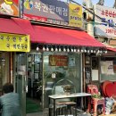 천하명당마트 이미지