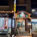 정든횟집 - 거제시 학동6길 12 | 정든횟집