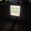 꿀꺽하우스 이미지
