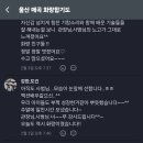 호계비둘기유치원 이미지