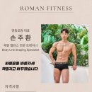 바른체형 운동지도사 2급 이미지