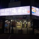육소단 이미지