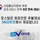 씨유 영등포한강성심점 | 한강성심병원장례식장 가족장례 비용