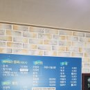 사천물회전문 이미지