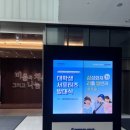 사임당로23길 27 (1) 이미지