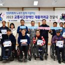 울산광역시제2장애인체육관 이미지