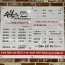 수북한 돼지국밥 이미지