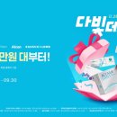 다비치안경 장림삼거리점 이미지