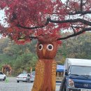 추령장승촌 이미지