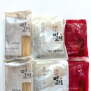 내호냉면 밀키트 내돈내산 후기｜부산 밀면 원조 맛집 집에서 먹어본 솔직 리뷰