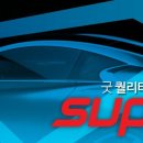 루마썬팅평택 이미지
