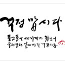 해룡초농주분교장 이미지