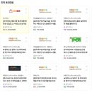 주식회사 단디코리아 네이버블로그