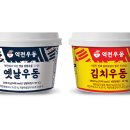 우동2 이미지