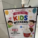 벤스쿠키 - 강남구 도산대로11길 33 | 강서 :: 벤스쿠키 원그로브점 쿠키맛집 후기