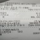 공임나라동탄 이미지