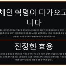 주식회사 글루업