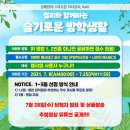 빽다방방학 이미지