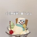 오하하 이미지