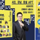 스터디멘토 - 강릉시 남부로 131 | 스터디멘토