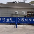 토마토스틸컨테이너 이미지