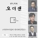 방배천로6-18 이미지