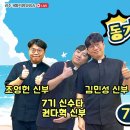 2026년 7월 20일 (월) 향기로운 오후 주님과 함께 - 신부들의 수다 이미지