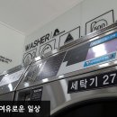 쌍용스윗닷홈아파트경로당 이미지