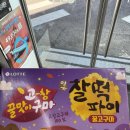 종로면선생 이미지