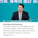 [속보] 尹대통령 "3.4조 규모 영일만 횡단고속도로 건설 추진" 이미지