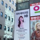 대전메이크업 리라메이크업에서 웨딩메이크업 받은후기 :)