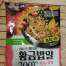 롯데슈퍼원효로점일반