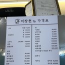 미장원79