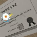 석정중학교 | 외국인의 자격시험 도전: 국제무역사 1급 리얼 합격후기