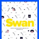 주식회사 한중 이미지