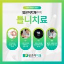 함께하는치과기공소 이미지